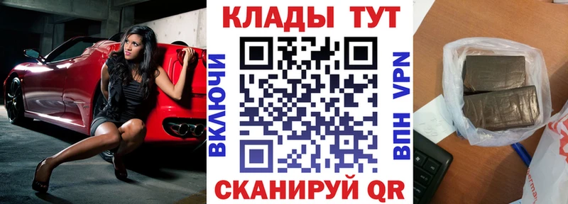 Как найти наркотики Няндома Cocaine СОЛЬ Гашиш МАРИХУАНА МДМА Меф Псилоцибиновые грибы