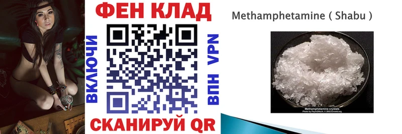 АМФЕТАМИН 98% Няндома