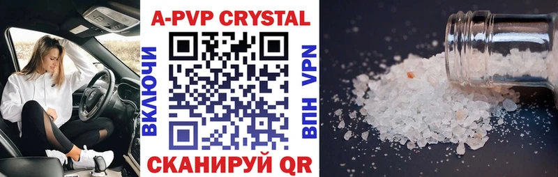 Alfa_PVP кристаллы  где можно купить   KRAKEN зеркало  Няндома 