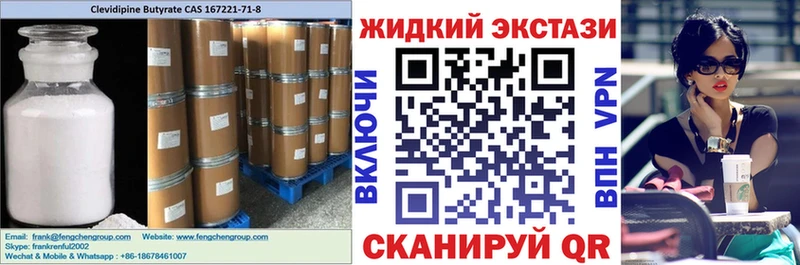 Бутират буратино  кракен сайт  Няндома 