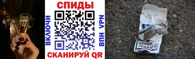 Бутират вода Няндома