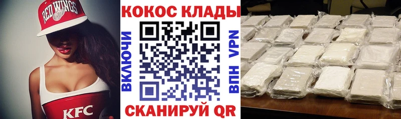 купить закладку Няндома COCAIN FishScale