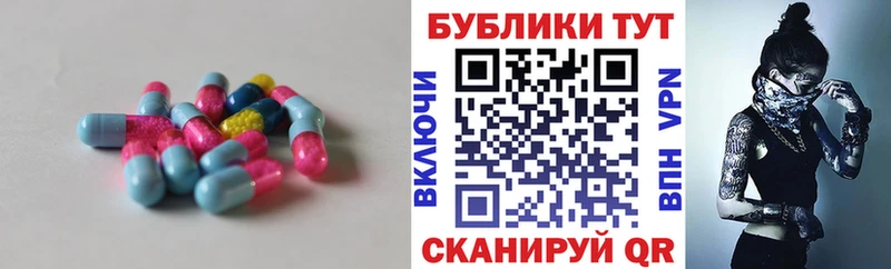 Ecstasy диски  как найти   Няндома 
