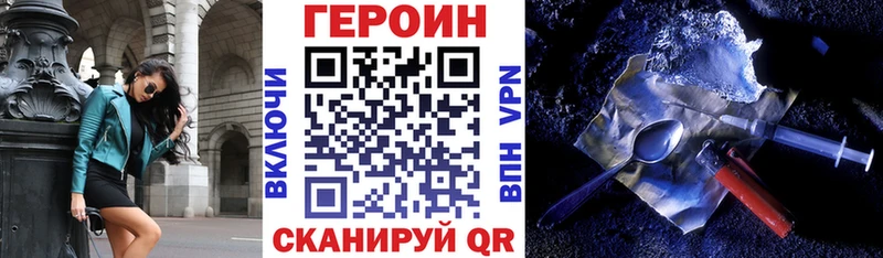 где продают наркотики  Няндома  Героин VHQ 