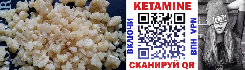 купить наркотик  дарк нет как зайти  КЕТАМИН ketamine  Няндома 
