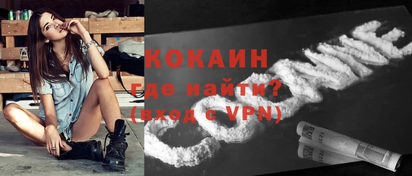 мефедрон Баксан