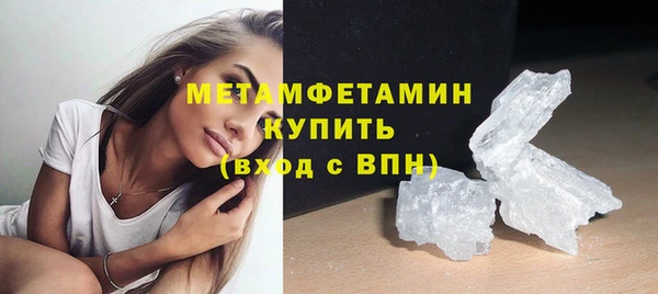 мефедрон Балахна