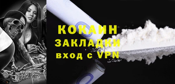 мефедрон Балахна
