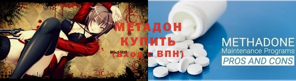 мефедрон Балахна
