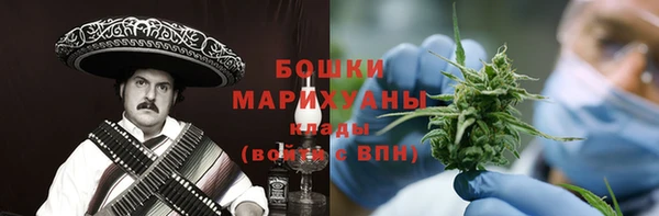 мефедрон Балахна