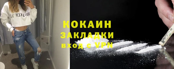 мефедрон Балахна