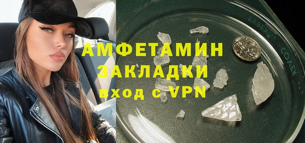 а пвп мука Армянск