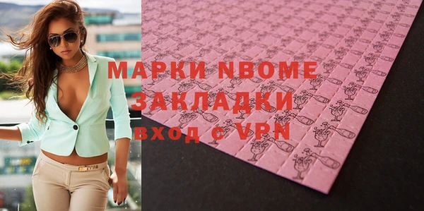мефедрон Балахна