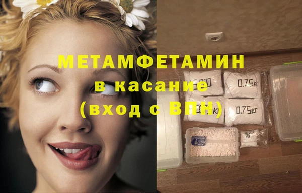 мефедрон Баксан