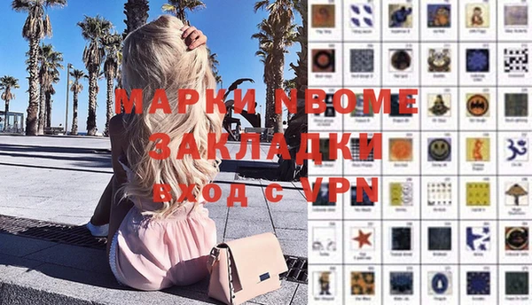 альфа пвп Балабаново
