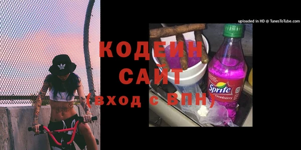 мефедрон Балахна