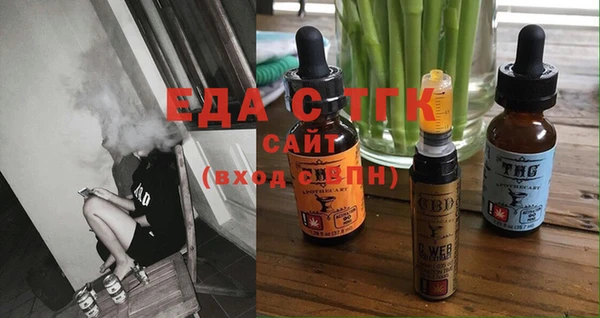 мефедрон Балахна