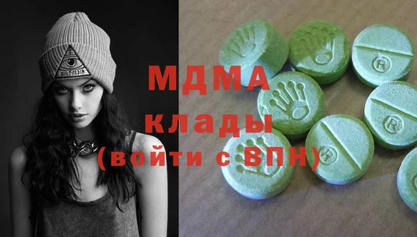 мефедрон Балахна