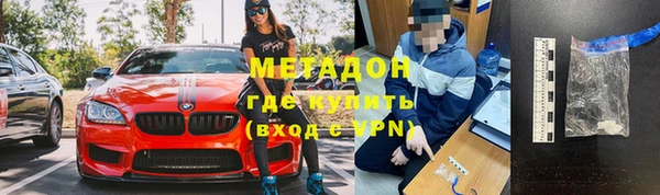 мефедрон Баксан