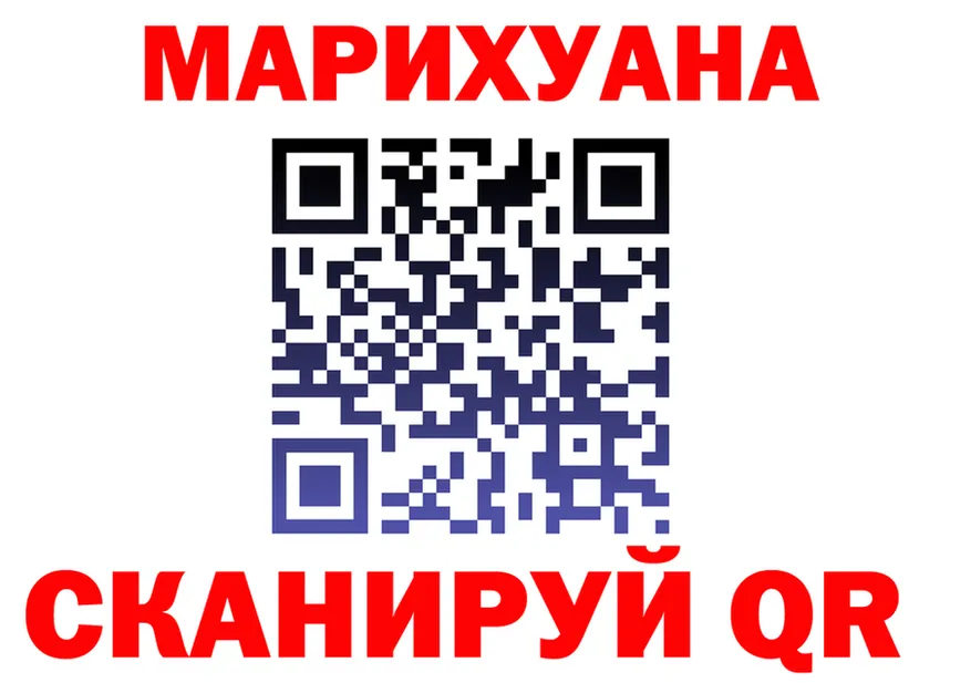 МАРИХУАНА OG Kush сайт площадка МЕГА Няндома