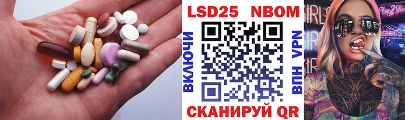 ОМГ ОМГ зеркало  Няндома  ЛСД экстази ecstasy  как найти наркотики 