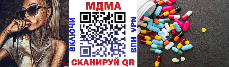 MDMA кристаллы  кракен ССЫЛКА  Няндома  дарнет шоп 