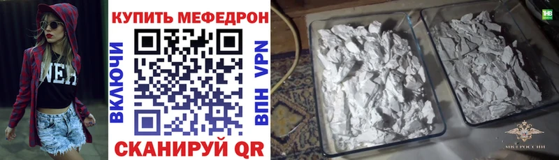наркота  Няндома  МЕФ mephedrone 