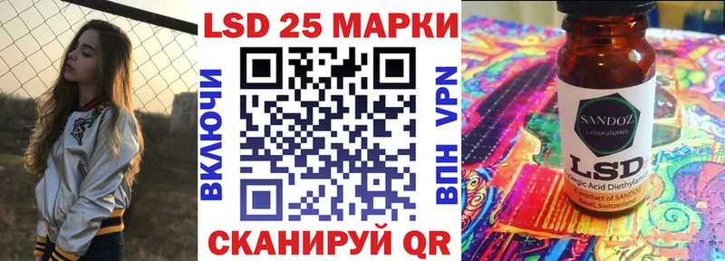 Марки 25I-NBOMe 1,8мг  Няндома 